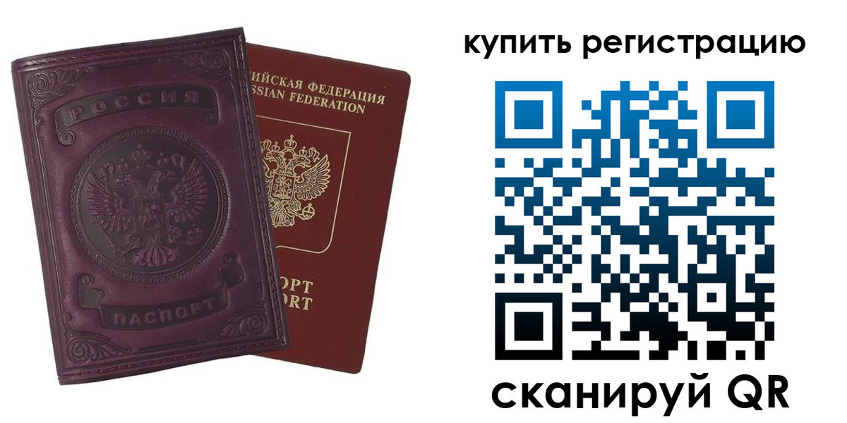 регистрация для дет. сада в Малой Вишере